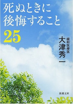 201128 大津秀一さん③.jpg